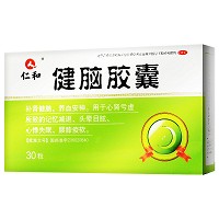 仁和 健脑胶囊 0.3g*15粒*2板