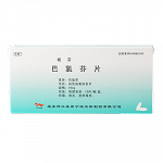 枢芬 巴氯芬片 10mg*10片