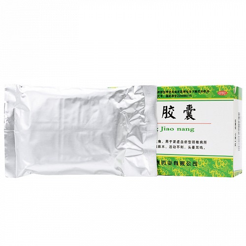 速必欣 颈康胶囊 0.23g*10粒*4板