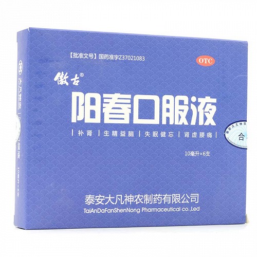 傲古 阳春口服液 10ml*6支