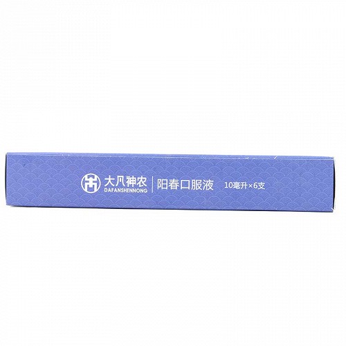 傲古 阳春口服液 10ml*6支