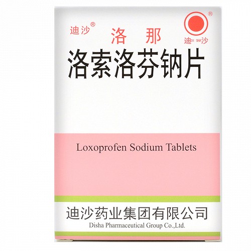 洛索洛芬钠片 60mg*12片