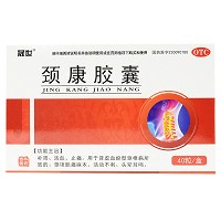 晟世 颈康胶囊 0.22g*10粒*4板