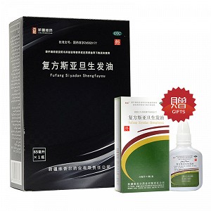 西帕 复方斯亚旦生发油 65ml