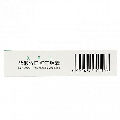 凯莱止 盐酸依匹斯汀胶囊 20mg*6粒