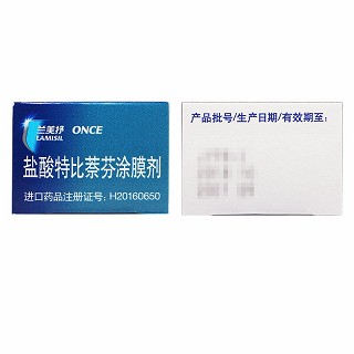 兰美抒 盐酸特比萘芬涂膜剂 4g:40mg*1支