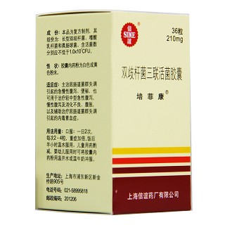 培菲康 双歧杆菌三联活菌胶囊 0.21g*36粒