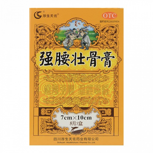 7cm*10cm*5片查看产品详情vs剂型7cm*10cm*5片规格四川厚生天佐药业