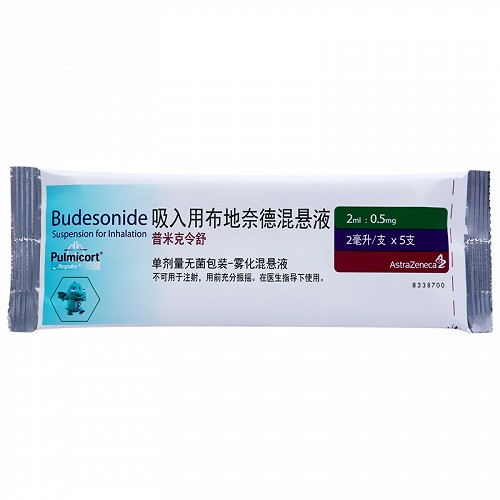 普米克令舒 吸入用布地奈德混悬液 2ml:05mg*30支