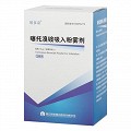 彼多益 噻托溴铵吸入粉雾剂（内配粉雾吸入器） 18ug*30粒