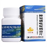 常态宁 H柳氮磺吡啶肠溶片 0.25g*100片