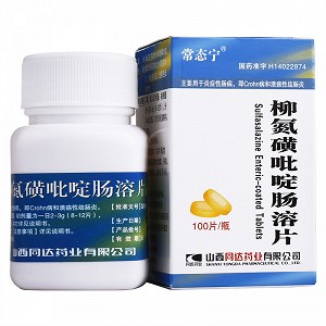 常态宁 H柳氮磺吡啶肠溶片 0.25g*100片