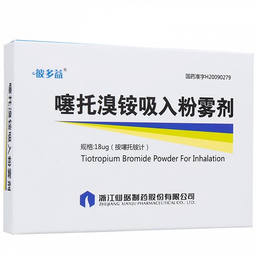 彼多益 噻托溴铵吸入粉雾剂 18ug*6粒