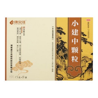 康尔佳 小建中颗粒 15g*8袋