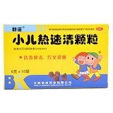 群诺 小儿热速清颗粒 6g*10袋