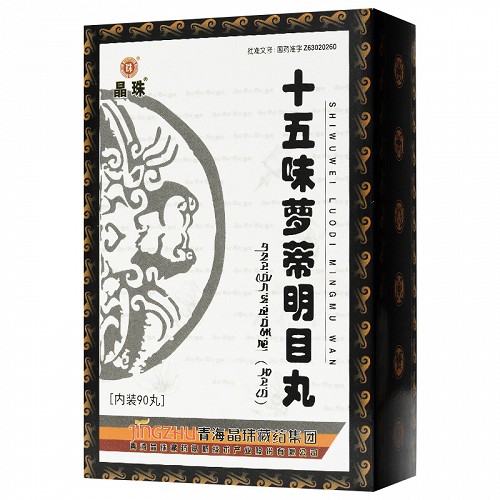 晶珠 十五味萝蒂明目丸 0.2g*15丸*6板