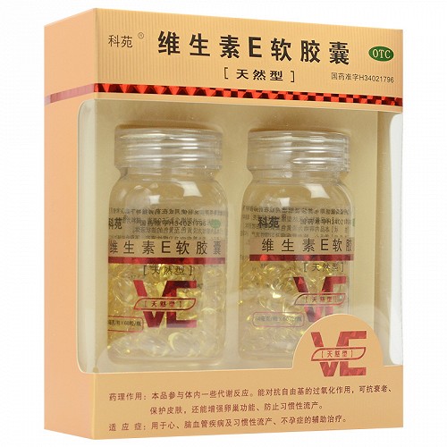 科苑 维生素E软胶囊 50mg*60粒*2瓶