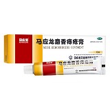 马应龙 马应龙麝香痔疮膏 10g