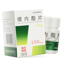 弘森药业  螺内酯片 20mg*100片