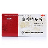 马应龙 麝香痔疮栓 1.5g*6枚