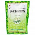 高原明珠 复方板蓝根颗粒 15g*20袋