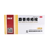 马应龙 麝香痔疮栓 1.5g*12枚