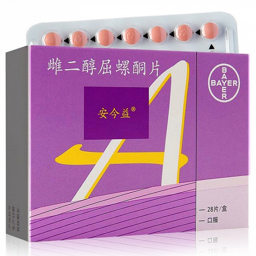 安今益 雌二醇屈螺酮片 28片