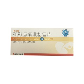 優立維硫酸氫氯吡格雷片75mg*7片價格及說明書-功效與作用-亮健好藥網