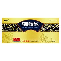 伊诺 清肺散结丸 3g*6瓶