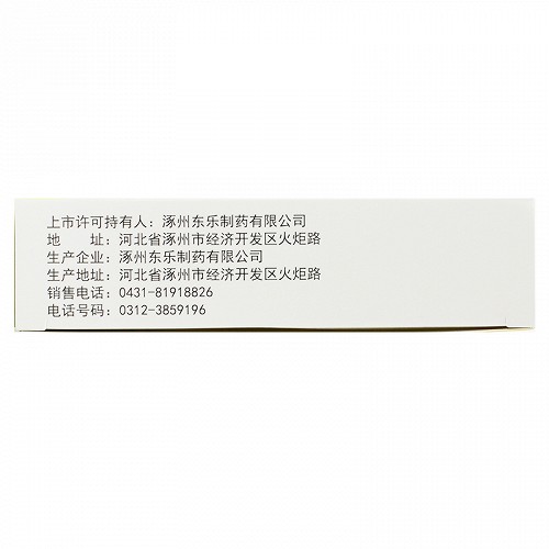 晟世 银杏叶片 80片