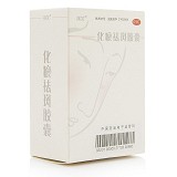 祺笑 化瘀祛斑胶囊 0.32g*10粒*5板