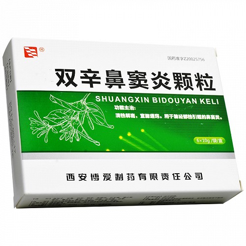 綠色博愛雙辛鼻竇炎顆粒10g6袋