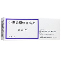 沃丽汀 卵磷脂络合碘片   60片