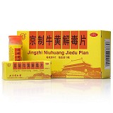 同仁堂 京制牛黄解毒片 0.6g*8片*10瓶
