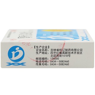 德济 胃康灵胶囊 0.4g*15粒*2板