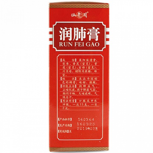 仙阁 润肺膏 250g