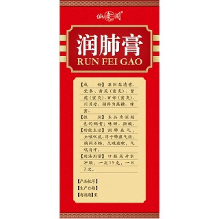 仙阁 润肺膏 200g