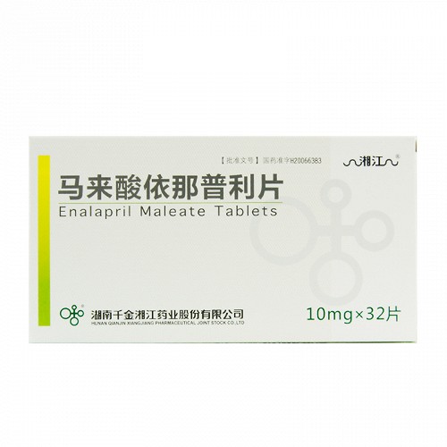 千金湘江馬來酸依那普利片10mg*32片價格及說明書-功效與作用-亮健好