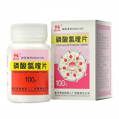 森力可磷酸氯喹片025g100片