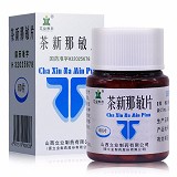 立业制药   茶新那敏片  60片