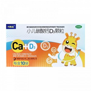 巧维迪小儿碳酸钙d3颗粒10袋