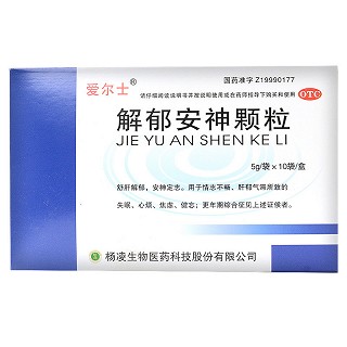 爱尔士 解郁安神颗粒 5g*10袋