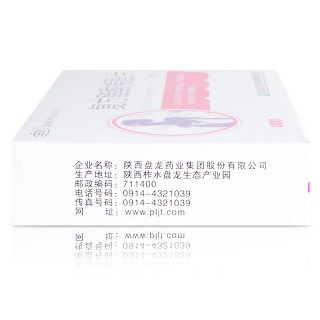 盘龙 复方醋酸棉酚片 20mg*6片