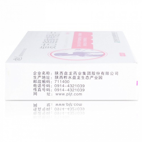 盘龙 复方醋酸棉酚片 20mg*6片