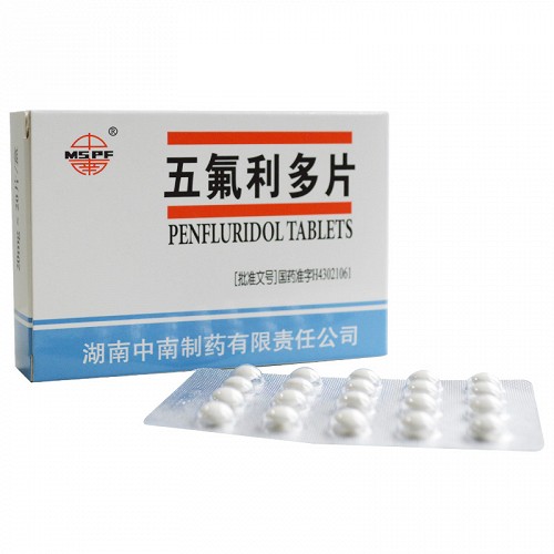 中南h五氟利多片20mg20片对比