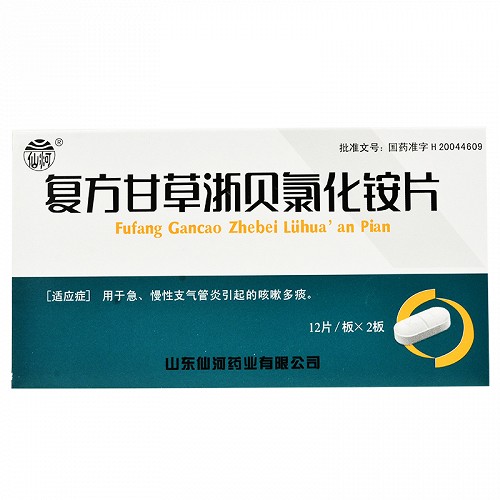 仙河 复方甘草浙贝氯化铵片 0.6g*12片*2板（OTC）