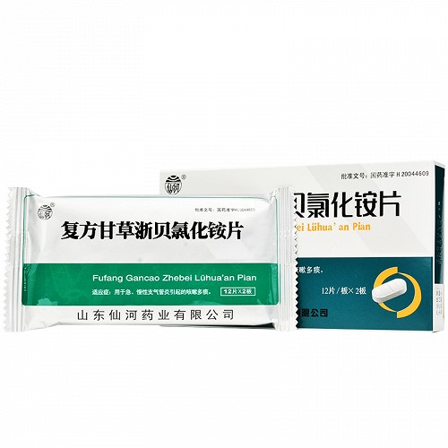 仙河 复方甘草浙贝氯化铵片 0.6g*12片*2板（OTC）