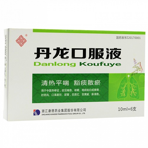 康德丹龙口服液10ml*6支价格及说明书-功效与作用-亮健好药