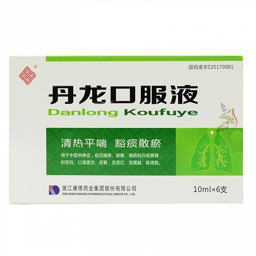 康德丹龙口服液10ml*6支价格及说明书-功效与作用-亮健好药