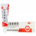 白敬宇 红霉素眼膏 0.5%*2g